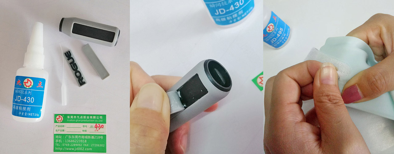 東莞市九點膠業有限公司
