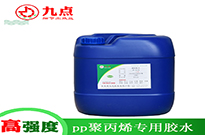 粘PP材料有什么膠水環保？