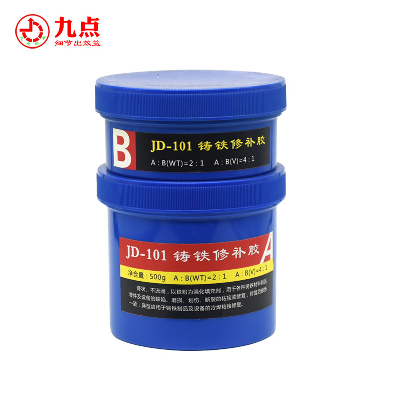 JD-101鑄鐵修補(bǔ)劑