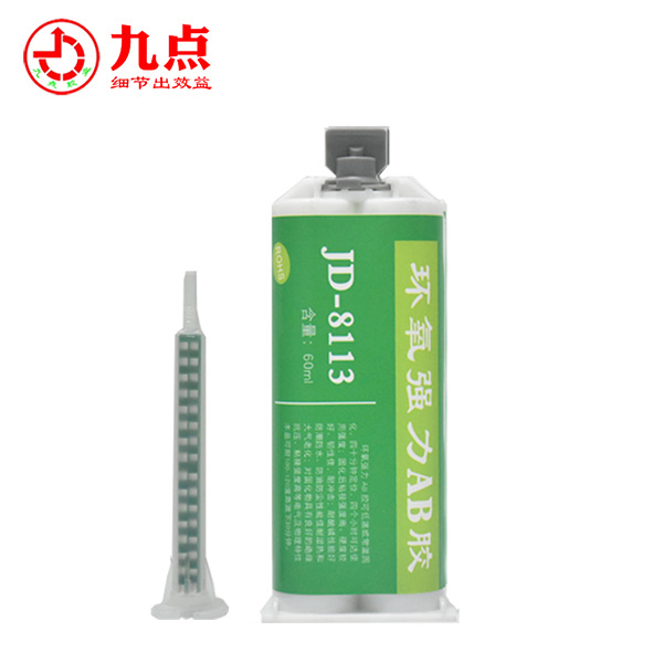 JD-8113 一小時環氧AB膠