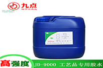 粘工藝品適合用什么膠水？