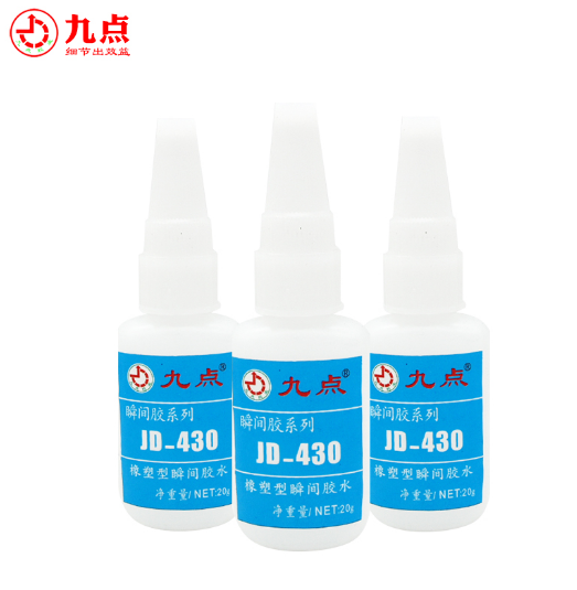 金屬粘ABS塑料專(zhuān)用膠水