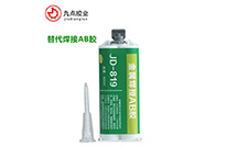 環氧樹脂AB膠根據性質而定的使用方法