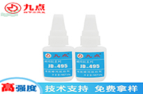 硅橡膠粘金屬用什么膠水粘接好呢？
